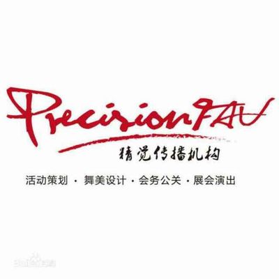 一站式專業(yè)服務(wù) 上海活動(dòng)策劃、舞臺(tái)搭建、燈光音響租賃與禮儀公關(guān)全解析