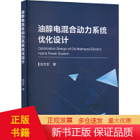 能源與動力工程的工業(yè)工程設計服務 構建高效、可持續(xù)的動力系統(tǒng)